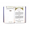 Книга "Избранное из Садов Праведных для подростков", изд. Аль Китаб