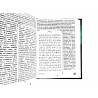 Книга "Коран. Транскрипция и перевод смыслов с куар кодом"