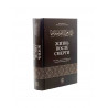 Книга "Жизни после смерти", изд. Darulfikr
