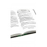 Книга "Разъяснение важных уроков для всей исламской общины", изд. Исламское наследие