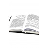 Книга на татарском языке "Коръән тәфсире" 1 том