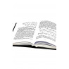 Книга на татарском языке "Коръән тәфсире" 8 том