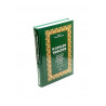 Книга на татарском языке "Коръән тәфсире" 8 том