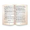 Книга Исламское право Фикх аль-Кудури 1-2 части Мухаммад Ашик изд. Иман