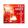 MP3 диск на татарском языке "Тел Афәте" 1 часть, Рамил Юныс