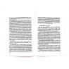 Книга - Введение в ханафитский фикх - Камиль Самигуллин