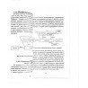 Книга "Исламское страхование (Такафул) учебное пособие", изд. Садра