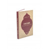 Книга "Сердце повелитель тела", изд. Иман