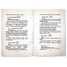 Брошюра "99 Имен / Исме Агъзам", изд. Академия познания