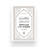 Книга "Минхадж аль'абидин", изд. Darulfikr