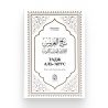 Книга "Тадж аль-'Арус", изд. Darulfikr