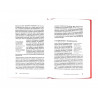 Книга "Формирование мышления ребенка", изд. Darulfikr