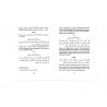 Брошюра "Утренние и вечерние азкары", изд. Darulfikr