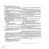 Книга "Коранические науки. Улюм аль-Куръан", изд. Хузур