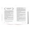 Книга "Сподвижники Пророка", изд. Darulfikr