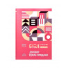 Книга "Договор купли - продажи", изд. Darulfikr
