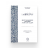 Книга "Вероубеждение имамов ахлю аль-хадис", изд. Darulfikr