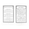 Книга "Учусь читать Коран", изд. IslamicBook