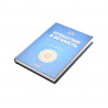 Книга "Путешествие в вечность", изд. IslamicBook