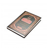 Книга "Украшение чтения Корана"