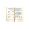 Книга на татарском языке "Гарәп теле дәреслеге" Учебник арабского языка