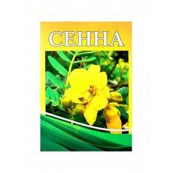Книга - Сенна 32 стр.