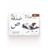 Книга Алфавит в стихах. изд. Umma-Land. 60 стр. 2018 г.