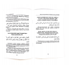 Брошюра на узбекском языке "Ҳар куни ўқиладиган зикрлар ва маъсур дуолар"