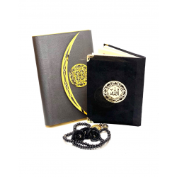 Подарочный набор «Благословенный дар» Сборник сур и четки (черный)