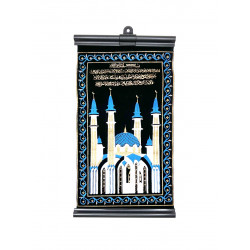 Шамаиль настенный Сура Фаляк