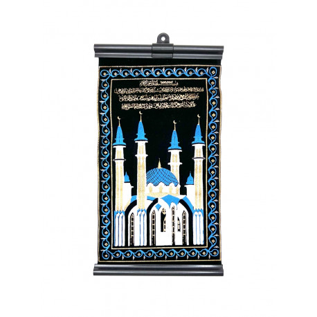 Шамаиль настенный Сура Фаляк