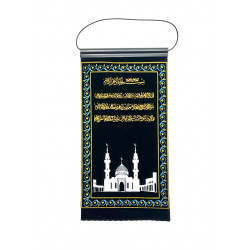 Декоративное настенное панно - шамаиль Арабский текст и белая мечеть