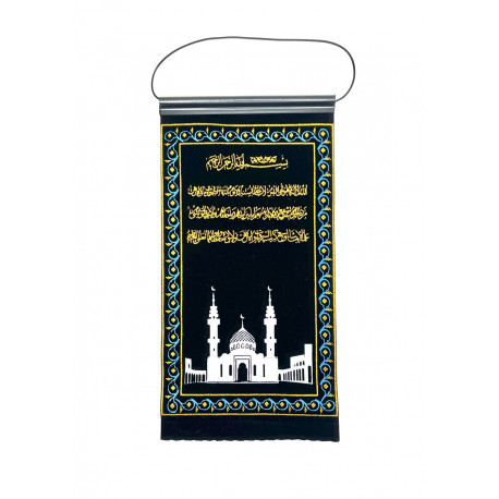 Декоративное настенное панно - шамаиль Арабский текст и белая мечеть
