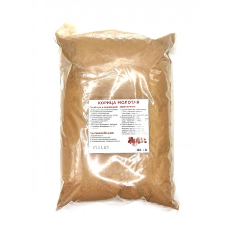 Корица молотая 100 гр