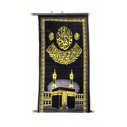 Декоративное панно вертикальное (Кааба и арабская вязь)