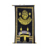 Декоративное панно вертикальное (Кааба и арабская вязь)