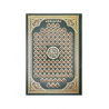 Книга "Священный Коран" с Именами Аллаха на обложке