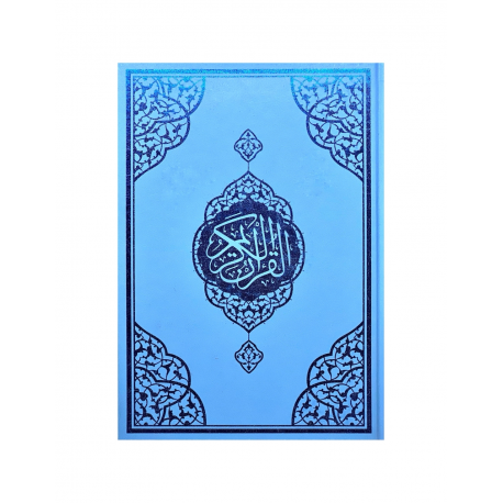 Книга "Священный Коран" турецкий (с обложкой - закладкой)