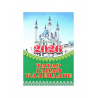 Мусульманский календарь 2021 год 368 стр.
