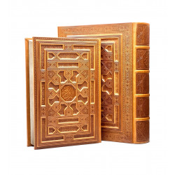 Коран в подарочном боксе, 23х28 см