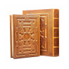 Коран в подарочном боксе, 23х28 см