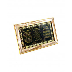 Декоративное панно с аятами из Корана (пластиковое)