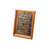 Декоративное панно с молитвами из Корана