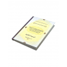 Книга "Наставление достаточное тому, кого Аллах наделил благополучием"