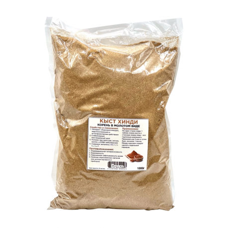 Кыст хинди (корень в молотом виде) 1 кг, Daman