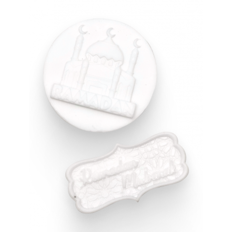 Набор мыла для Хаджа и Умры "Ramadan Mubarak" без отдушек и красителей