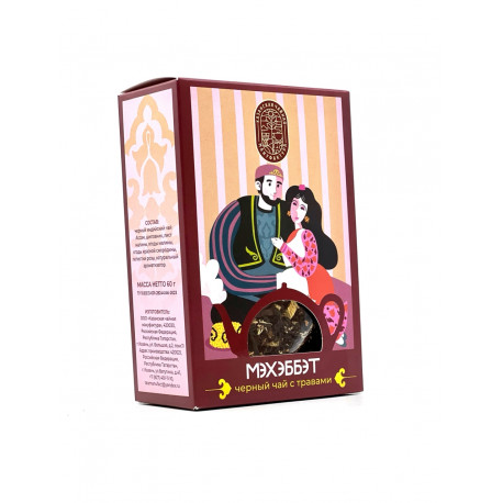 Черный чай с травами "Мэхэббэт" 60 г