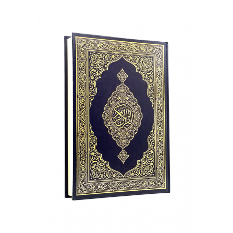 Книга "Священный Коран" без таджвида, изд. Медина