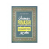 Брошюра на татарском языке "Рамазан шәрифнең фазыйләтләре", изд. Хузур
