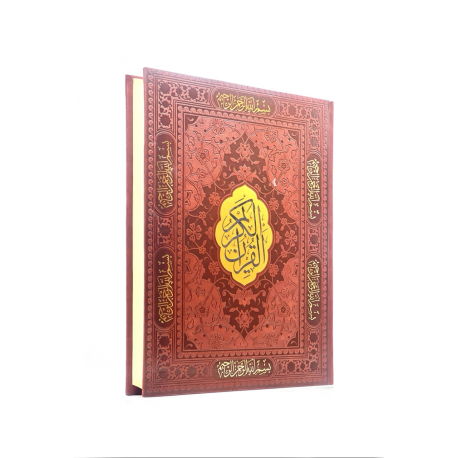 Книга "Священный Коран" 22х29 см